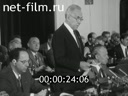 Кадр видео