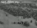 Москва и Петроград летом 1918 года