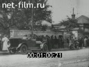 Москва и Петроград летом 1918 года