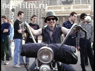 Кинохроника Байкеры возле МГУ. (1996)