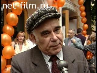 Кинохроника Василий Михайлович Песков, интервью. (1995)