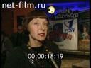 Кадр видео