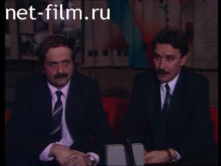 Кинохроника Александр Миндадзе, Вадим Абдрашитов, интервью. (1995)