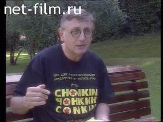 Кинохроника Иржи Менцель, интервью. (1995)