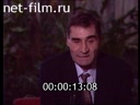 Footage frame
