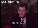 Footage frame