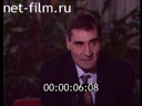 Footage frame