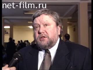 Кинохроника Сергей Александрович Соловьев, интервью. (1995)
