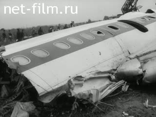 Новости Зарубежные киносюжеты №4944 (1976)