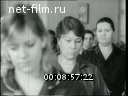 Кадр видео