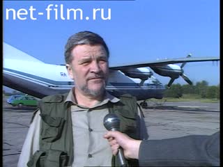 Footage Petr Vladimirovich Boyarsky, interview. (1996)