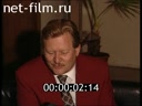 Footage frame