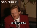 Footage frame