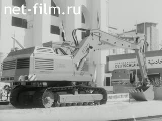 Новости Зарубежные киносюжеты №4195 (1975)