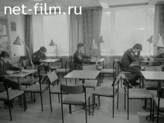 News Foreign newsreels №7298 (1986)