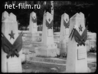 Киножурнал Советский Патриот №70-1984 Всесоюзная вахта памяти. Юные досаафовцы БАМа. За виражом - победа. (1984)