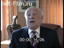 Кадр видео