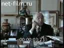 Кадр видео