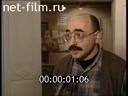 Footage frame