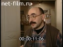 Footage frame