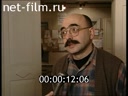 Footage frame