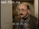 Footage frame