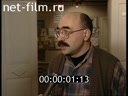 Footage frame