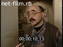 Footage frame