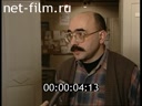Footage frame