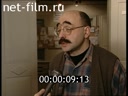 Footage frame