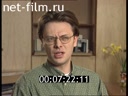 Кадр видео