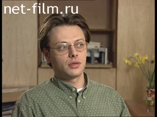 Footage Valery Petrovich Todorovsky, interview. (1997)