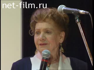 Footage Lidiya Nikolaevna Smirnova, at the ceremony "Press Prize 1996". (1996)