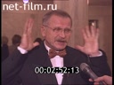 Footage frame