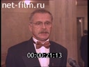 Footage frame