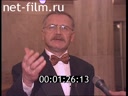 Footage frame