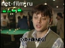 Footage frame