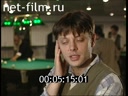Footage frame