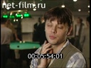 Footage frame