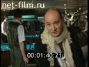 Footage frame