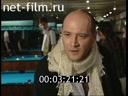 Footage frame