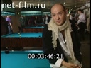 Footage frame