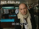 Footage frame