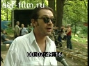 Footage frame