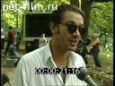 Footage frame