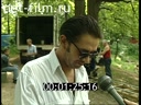 Footage frame