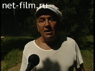 Footage Lev Konstantinovich Durov, interview. (1997)