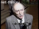 Footage frame