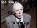 Footage frame