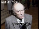 Footage frame